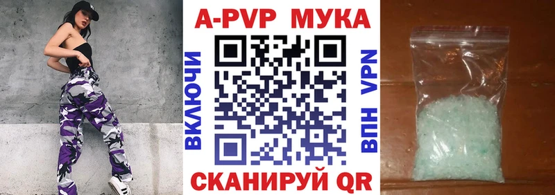 A PVP крисы CK Севск