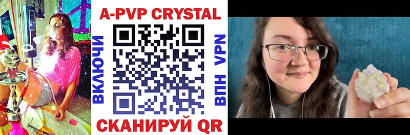где найти наркотики  Севск  A PVP VHQ 