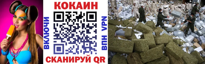 COCAIN 97% купить наркотики цена Севск