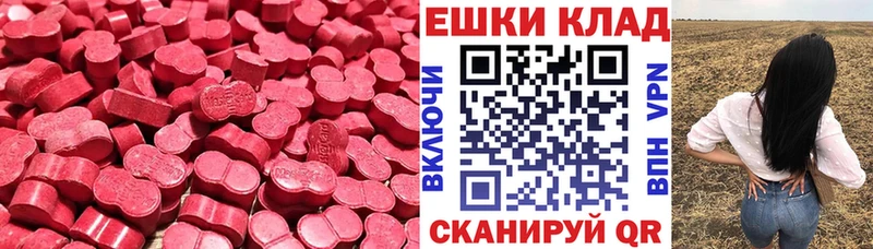 ЭКСТАЗИ диски OMG зеркало Севск