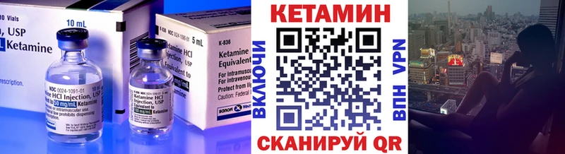 где найти наркотики  мориарти какой сайт  Кетамин VHQ  Севск  blacksprut ссылка 