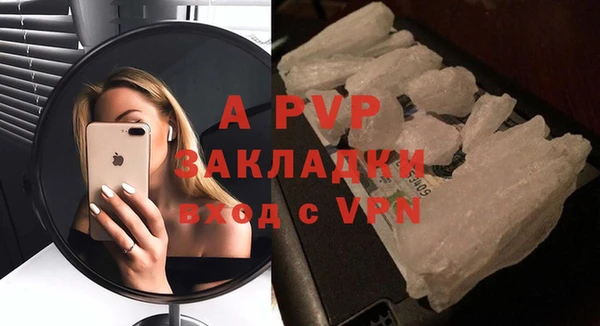 первитин Железноводск