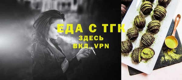 круглые Россошь