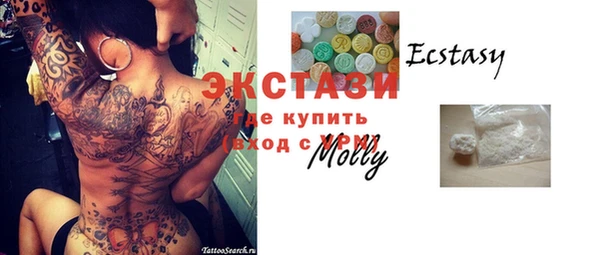мдма Рославль