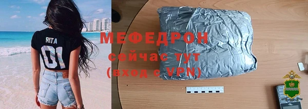 круглые Россошь
