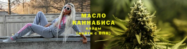 мдма Рославль