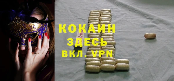 круглые Россошь