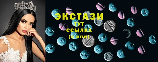 ГАЛЛЮЦИНОГЕННЫЕ ГРИБЫ Ростов
