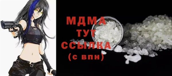 амф Сатка
