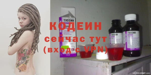 мдма Рославль