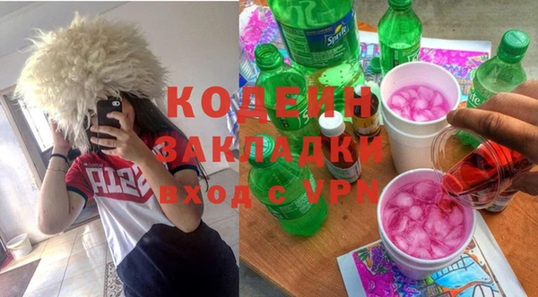 дживик Саяногорск