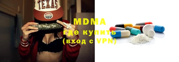 ГАЛЛЮЦИНОГЕННЫЕ ГРИБЫ Ростов