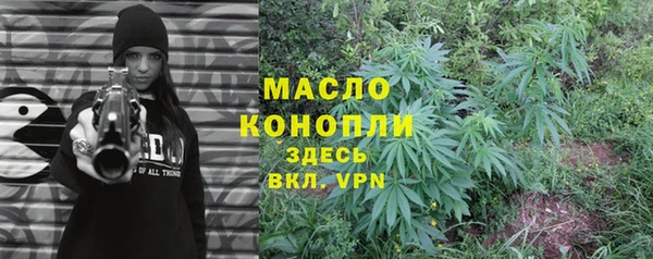 мдма Рославль