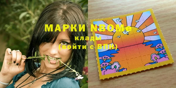 мдма Рославль