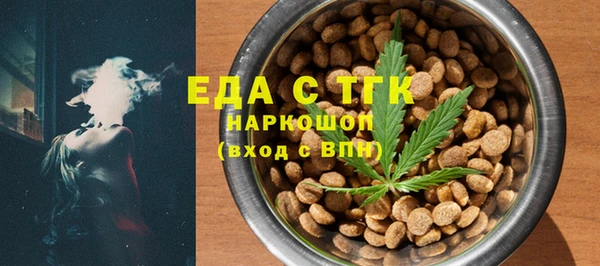 мдма Рославль