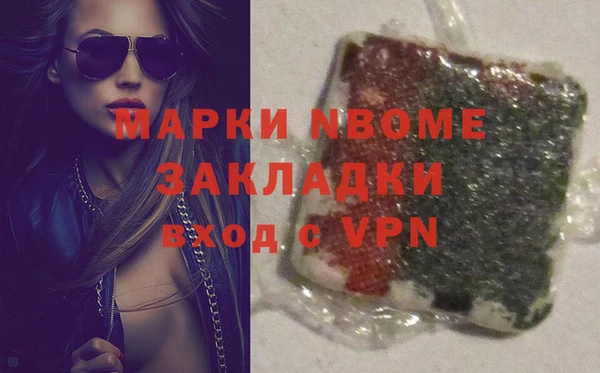 ГАЛЛЮЦИНОГЕННЫЕ ГРИБЫ Ростов