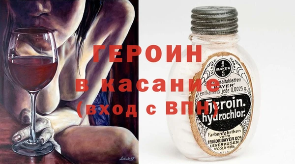 мдма Рославль