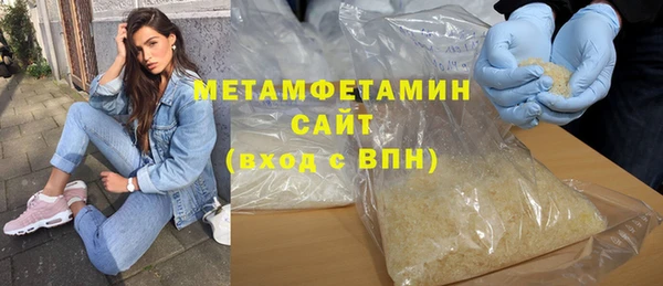 дживик Саяногорск