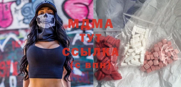 мет Сафоново
