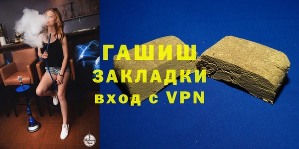 мдма Рославль