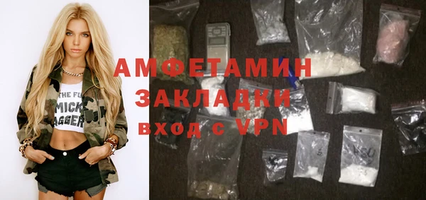 мет Сафоново