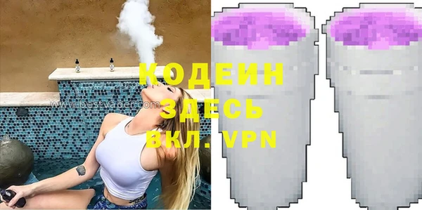 мдма Рославль