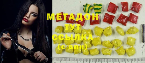 круглые Россошь