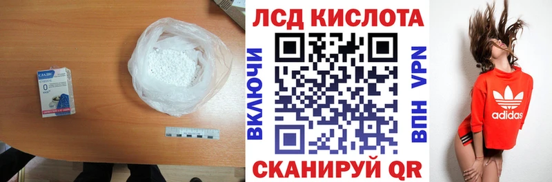 Лсд 25 экстази кислота  даркнет сайт  Севск 