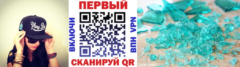 МЕТАМФЕТАМИН винт Севск