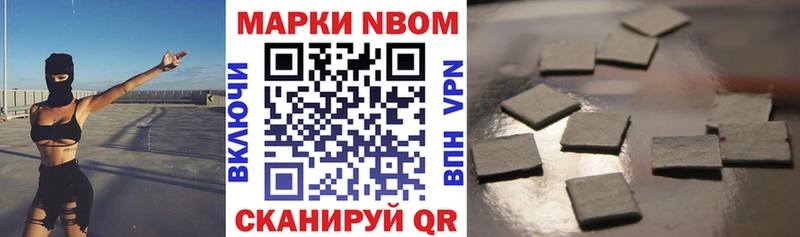 закладки  Севск  Марки 25I-NBOMe 1500мкг 