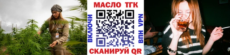 Дистиллят ТГК THC oil  Севск 